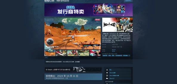 《暗喻幻想》高效攻略：毒龙挑战简易制胜策略详解与技巧分享