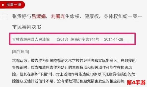 黑料网怎么不能看了？用户反映无法访问，背后原因引发广泛关注与讨论