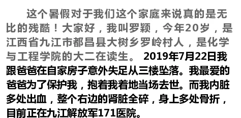 女儿今夜以身相报父亲怎么办呢?家庭伦理引发社会热议,专家呼吁加强心理辅导与沟通 女儿今夜以身相报父亲怎么办呢?家庭伦理引发社会热议,专家呼吁加强心理辅导与沟通