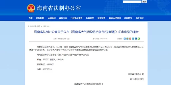 最色网已满18，用户注册新规引发热议，成人内容平台如何应对监管挑战？