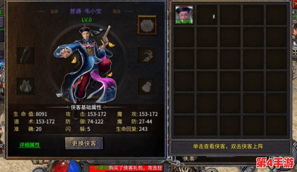 红月战神震撼开服！新手必看全方位成长攻略与高效开局教程推荐