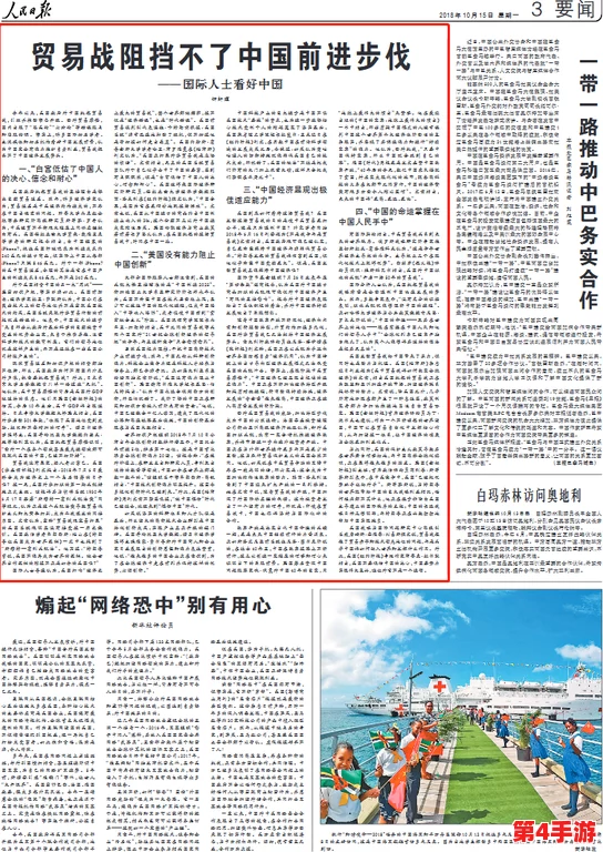 欧美人禽交：文化差异与伦理争议的深层次探讨，如何看待这一现象对社会的影响？