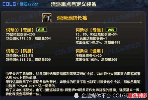 《地下城与勇士》灼烧流派深度适配职业揭秘：哪些角色能完美驾驭火焰之力？