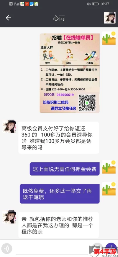 网站黑料：多家知名平台被曝存在用户数据泄露及虚假宣传问题，引发广泛关注与讨论