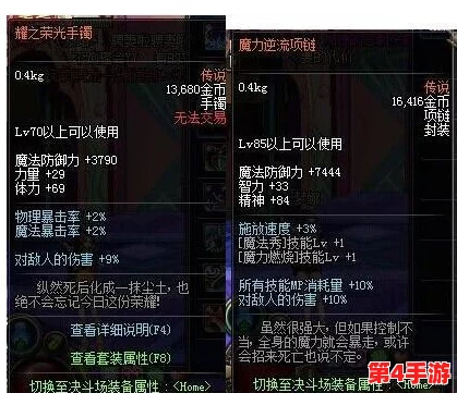 遗迹2：独一真皇无伤击杀策略，解锁新项链无趣之爪的详细方法