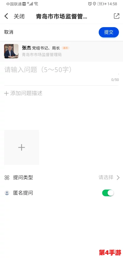 蘑菇mogu6最新版本更新内容：全新功能上线，用户体验大幅提升与多项bug修复详解