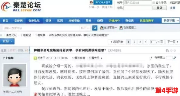 蜜臀网站因用户隐私泄露事件引发广泛关注，专家呼吁加强网络安全措施以保护个人信息