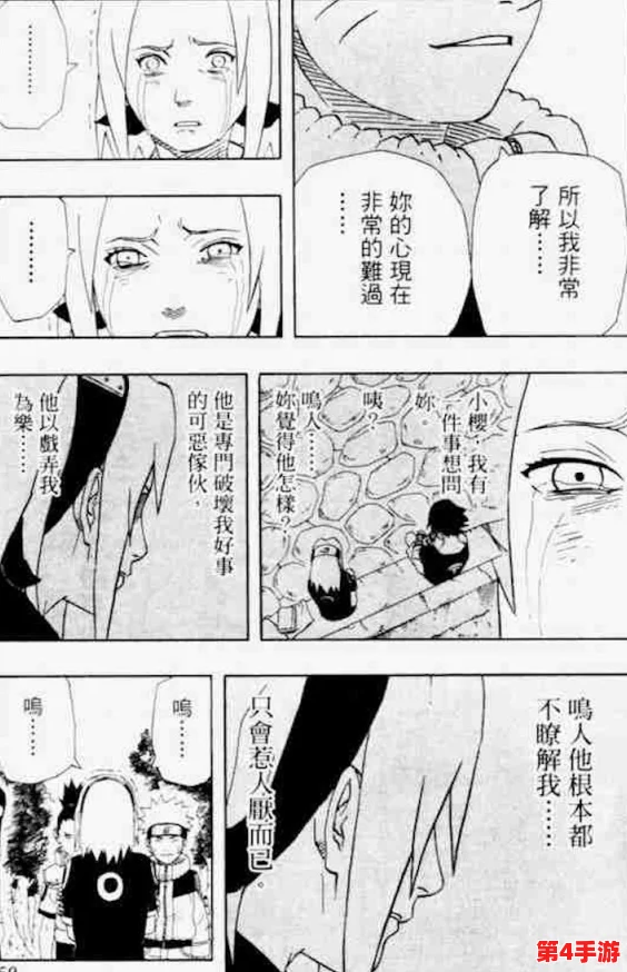 纲手被爆 -自-慰-爽naruto堂，欲罢不能，令人瞠目结舌的奇妙体验