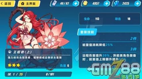 虹霓云绦怎么获得？详解获取方法与途径，助你轻松拥有这款稀有道具！