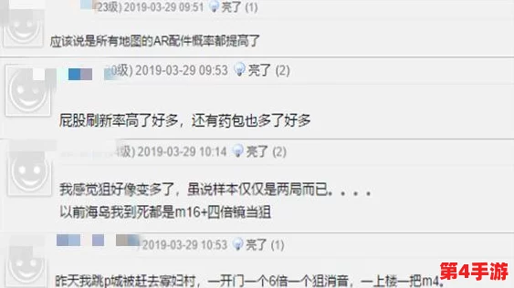 九幺免费未18：网友称其内容丰富，但也有用户提醒要注意年龄限制与安全性问题