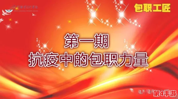 张瑾瑜：以坚定的信念和无私的奉献精神，激励着每一个追梦人前行