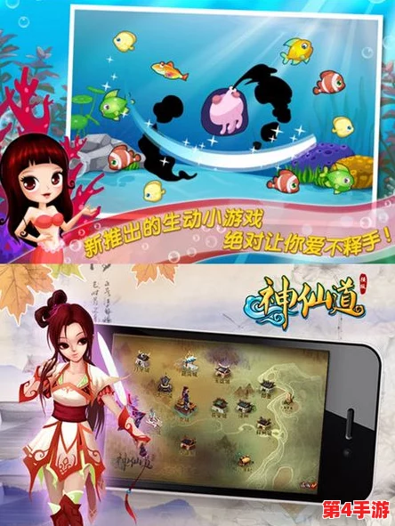 探索神仙道游戏世界：揭秘玩家达到多少级后可解锁趣味钓鱼玩法！