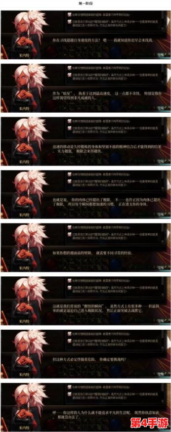 探索《DNF》暗夜精灵职业魅力：揭秘刺客、死灵术士与忍者，哪个角色更添游戏乐趣？