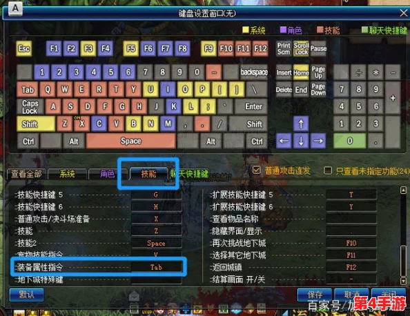 《地下城与勇士》（DNF）中，掌握后退技巧：快捷键揭秘及战斗流畅度提升指南