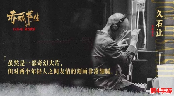 老卫与叔容：一段跨越时空的友谊，见证了时代变迁与人性光辉的故事