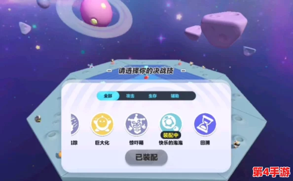 蛋仔滑滑挑战进阶：第601-700关冲刺火箭策略，解锁最大化通关收益技巧