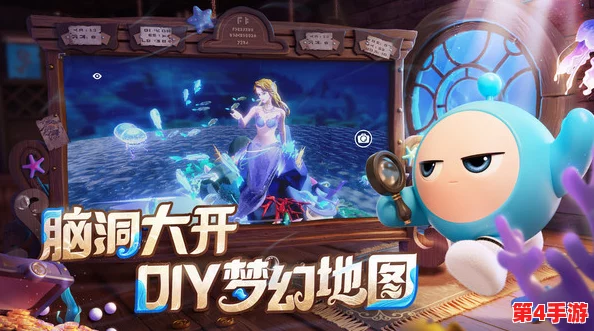 蛋仔派对攻略:玩转派对券与段位系统,解锁游戏新境界 蛋仔派对攻略:玩转派对券与段位系统,解锁游戏新境界
