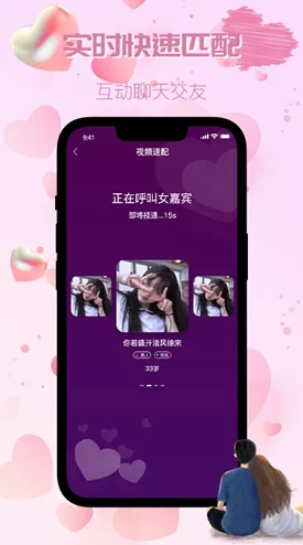 色约约网站推出全新功能，助力用户更便捷地寻找心仪的伴侣与社交活动