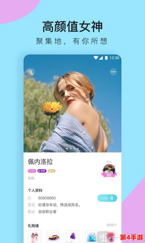 色约约网站推出全新功能，助力用户更便捷地寻找心仪的伴侣与社交活动