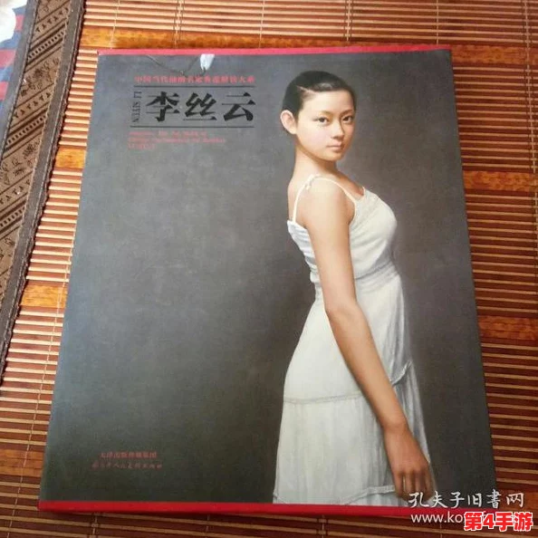 李丽莎无圣光:在当代社会中,如何理解个人形象与公众期待之间的微妙关系? 李丽莎无圣光:在当代社会中,如何理解个人形象与公众期待之间的微妙关系?