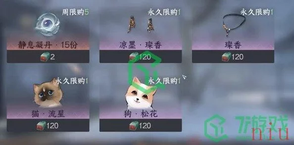 逆水寒手游育宠师全攻略：掌握萌宠培育与技能养成，打造专属灵兽伙伴新体验