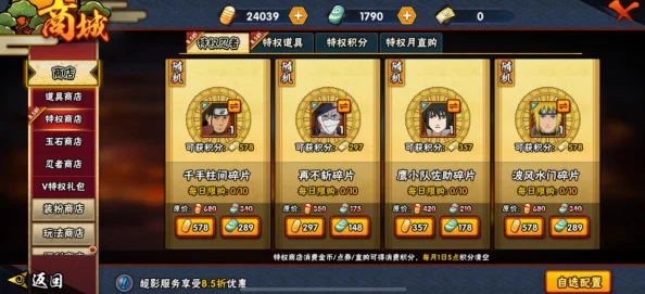 王者荣耀许愿宝库精选指南：揭秘热门与稀有皮肤，抽哪个更划算？