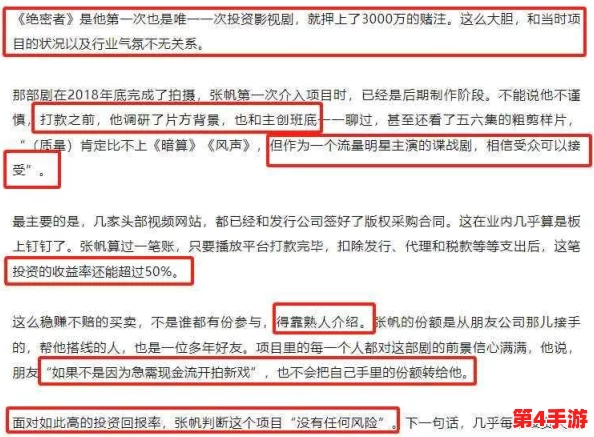 黑料最新发布：揭示娱乐圈潜规则与明星背后的不为人知的故事，引发广泛关注与讨论