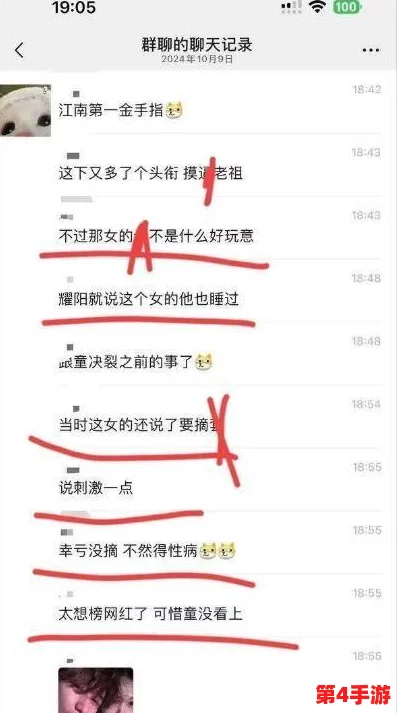 黑料网今日黑料首页反差：揭示网络舆论的复杂性与信息传播的多元化趋势