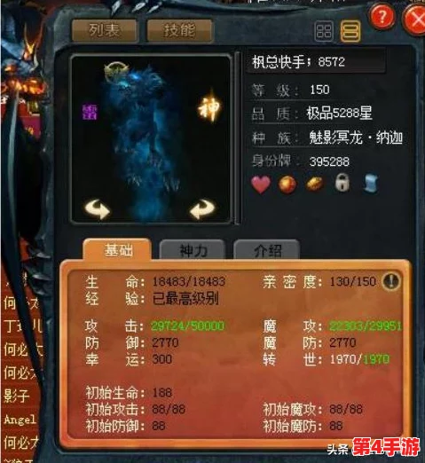 盟重之约终极策略：揭秘六套顶尖后期输出阵容，搭配攻略大放送！