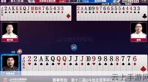 博雅跟榜一大哥斗地主，春天反败为胜，谁是最后的王者？