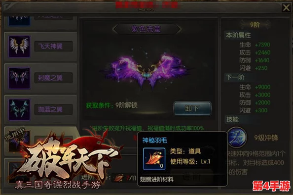 x7x7x7任意噪108暗夜，独步天下风云变幻