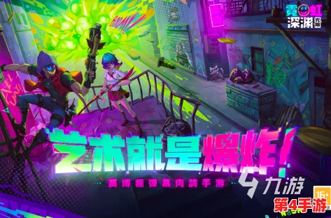 2024年度最不可错过的手游盛宴！精选必玩热门游戏，下载体验极致乐趣推荐集锦