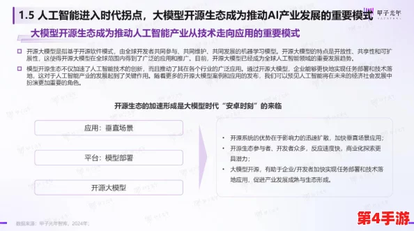 黑瞎子打开小花生腔：2024年人工智能如何改变野生动物保护的未来