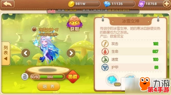 《弹弹堂》手游全版本评测：哪款最适合你的休闲竞技之选，深度体验不可错过！
