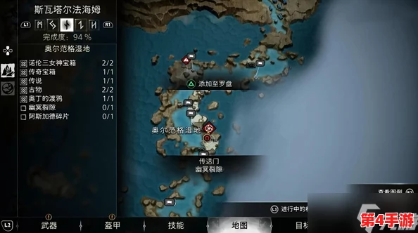 《战神5》全攻略:混沌火花获取地点详尽指南与解锁技巧 《战神5》全攻略:混沌火花获取地点详尽指南与解锁技巧