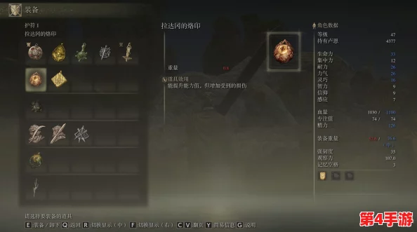 精选艾尔登法环起号最强攻略:从零开始,高效构建顶级角色策略指南 精选艾尔登法环起号最强攻略:从零开始,高效构建顶级角色策略指南