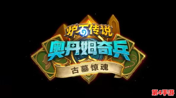 《地下城与勇士》冒险团最强组合揭秘：哪些职业搭配能引领刷图新风尚？