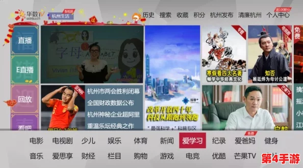 台湾吴梦梦到粉丝家实战华中，感受不同地域文化魅力与粉丝互动体验