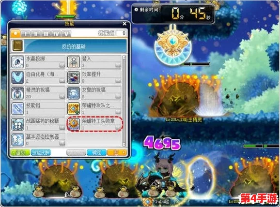 冒险岛龙的传人四转进阶：全面攻略助你成功挑战龙神试炼，解锁终极技能！