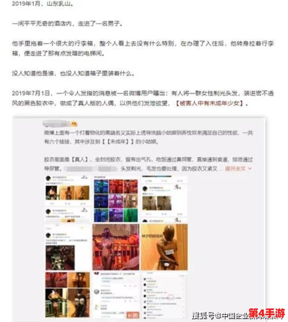 热门事件黑料全揭秘：深度分析近期社会热点背后的真相与争议，揭示不为人知的内幕故事
