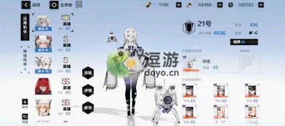战双帕弥什极昼模式:顶尖队伍搭配策略与实战应用指南 战双帕弥什极昼模式:顶尖队伍搭配策略与实战应用指南