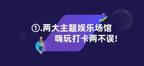 2024年度必玩！精选热门123木头人游戏大放送，创新玩法让你乐不停歇！