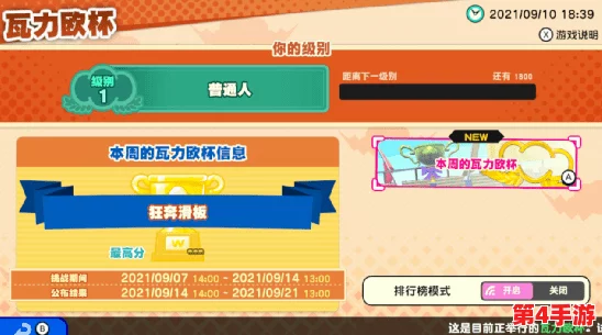 2024精选！内存轻量却乐趣无穷的耐玩小游戏大全，随时随地畅享游戏世界