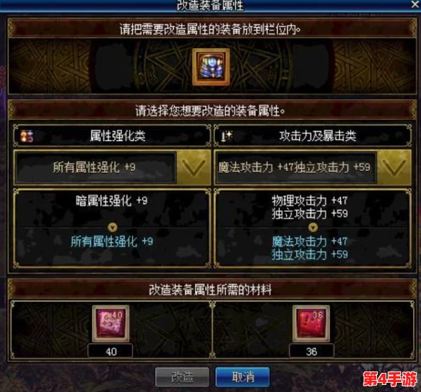 《地下城与勇士》：全面剖析领主武器，哪项属性加成更适合你的职业定位？