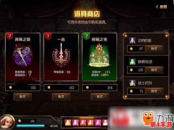 DNF玩家必看:探索上海区顶尖公会与高手云集的服务器,揭秘哪个分区实力最为强劲! DNF玩家必看:探索上海区顶尖公会与高手云集的服务器,揭秘哪个分区实力最为强劲!