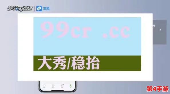 91九色丨PORNY丨交换：用户评价称其内容丰富，体验独特，值得一试！