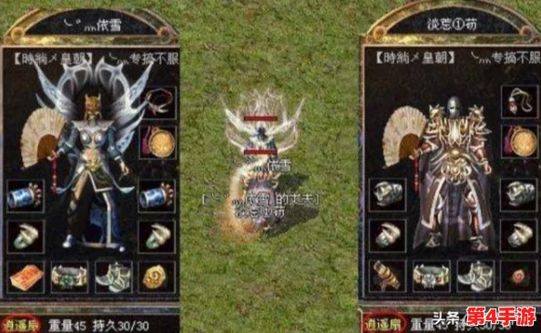 热血江湖手游深度评测：龙鳞剑系列中，哪一款最适合你的武侠征途？