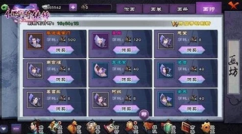 2024年热门仙剑奇侠传系列游戏大盘点,精选高人气版本下载推荐! 2024年热门仙剑奇侠传系列游戏大盘点,精选高人气版本下载推荐!