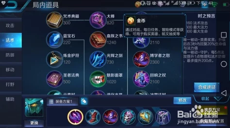 王者荣耀中,哪位法坦英雄既肉又输出,成为团队战场上的全能守护者? 王者荣耀中,哪位法坦英雄既肉又输出,成为团队战场上的全能守护者?