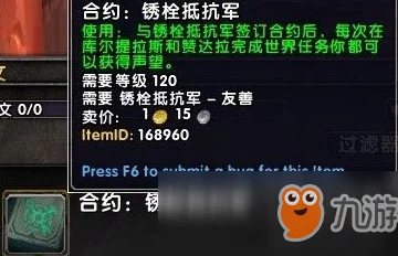 西普大陆青瓷龙异种独家获取秘籍：解锁条件、步骤详解与高效收集策略